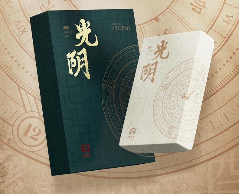 Daye Pu 'er Tea Time Pu 'er Raw tea Brick tea 250g gift box batch 2101